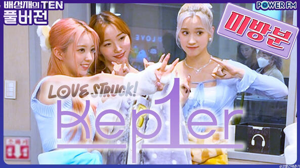 27.04.2023 (HY/YG/YS) Bae Sungjae's Ten: Rookie Battle