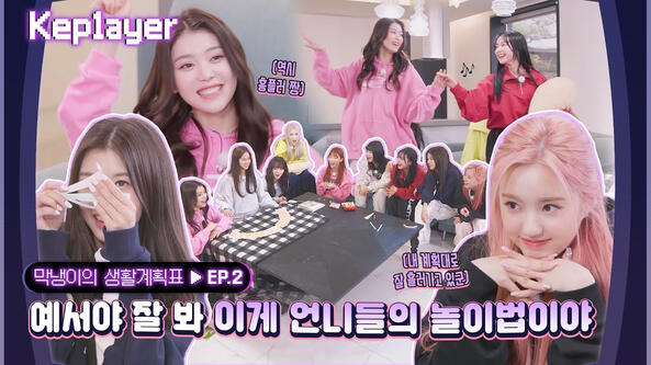 31.03.2023 Kep1ayer: Yeseo's Schedule Ep. 02