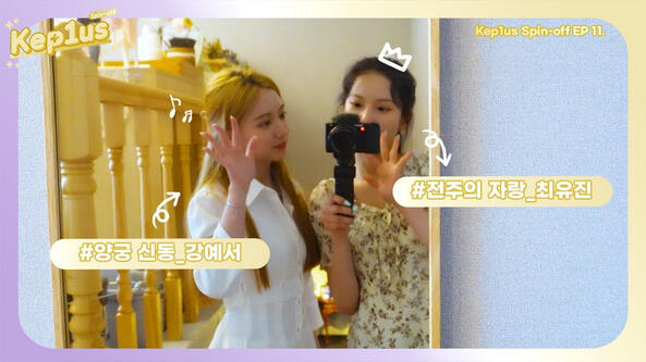 21.09.2022 (MADMAKZ) Kep1us Spin-off EP. 11